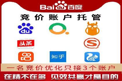 医疗行业SEM推广的成功与挑战